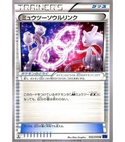 Amazon.co.jp: ポケモンカードXY エンテイ（θダブル）（R